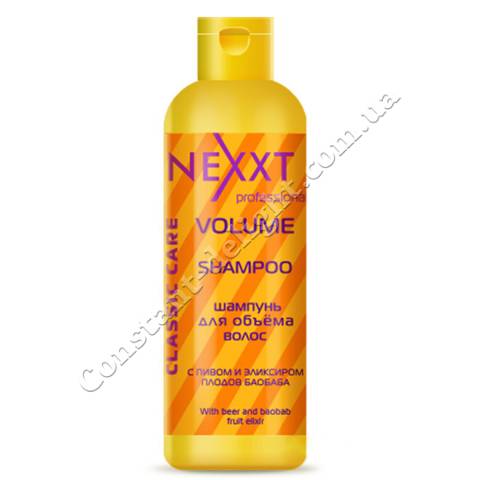 Шампунь для объема волос Nexxt Professional VOLUME SHAMPOO 250 ml