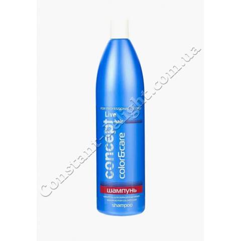 Шампунь для фарбованого волосся Concept Shampoo for colored hair 1 L