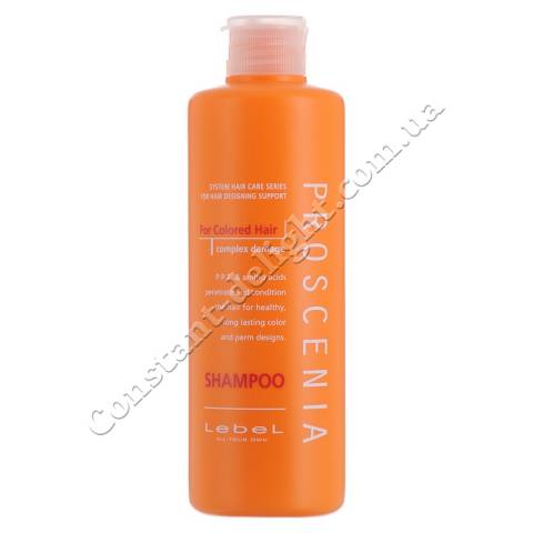 Шампунь для фарбованого волосся Lebel Proscenia Shampoo 300 ml