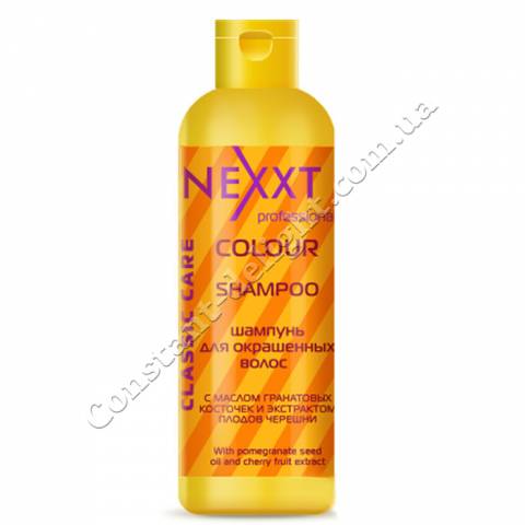 Шампунь для фарбованого волосся Nexxt Professional COLOUR SHAMPOO 250 ml