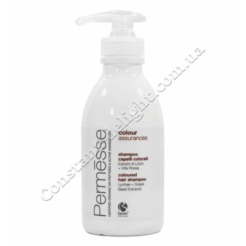 Шампунь для окрашенных волос с экстрактом Личи и Красного винограда Barex Permesse Color Shampoo 250 ml