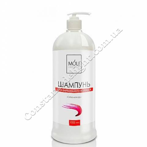 Шампунь для окрашенных волос с грецким орехом Moli Cosmetics Shampoo 1000 ml