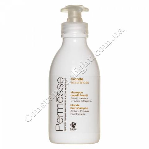 Шампунь для осветленных волос с экстрактом Янтаря и корня Полимнии Barex Permesse Blonde Shampoo 250 ml