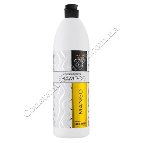 Шампунь для поддержания цвета окрашенных волос Манго Prosalon Basic Care Color Art Color Protect Shampoo Mango 1000 ml