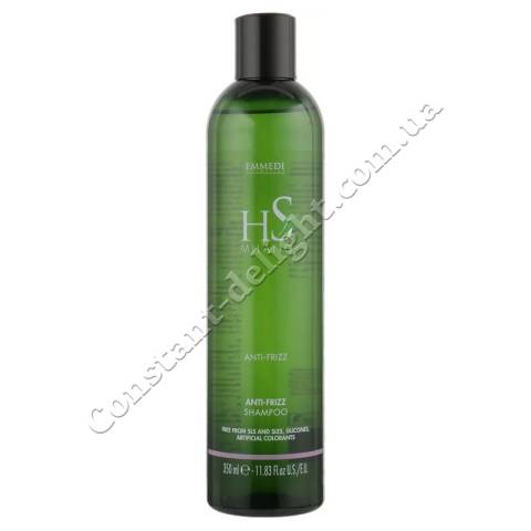 Шампунь для распутывания пушистых волос HS Milano Emmedi Anti-Frizz Shampoo 350 ml