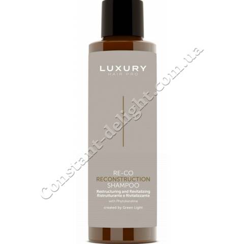 Шампунь для реконструкції волосся Green Light RE-CO Luxury Reconstruction Shampoo 250 ml