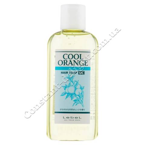 Шампунь для стимулирования роста волос Ультра Холодный Апельсин Lebel Cool Orange Hair Soap UC 200 ml