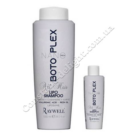 Шампунь для зволоження та відновлення волосся Raywell Botoplex Nano Tech Lipo Shampoo 150 ml