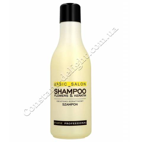 Шампунь для волос Цветочный с Кератином Stapiz Basic Salon Shampoo Flowers&Keratin 1000 ml