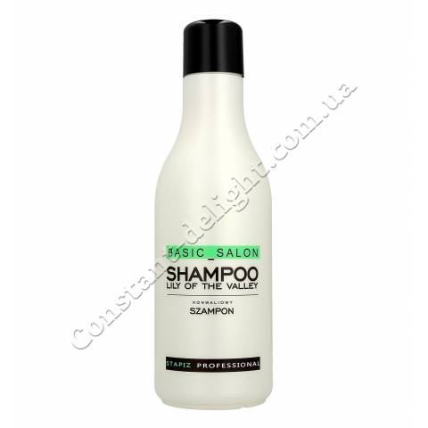 Шампунь для волосся Конвалія Stapiz Basic Salon Shampoo Lily Of The Valley 1000 ml