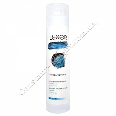 Шампунь для волос против перхоти LUXOR Professional Anti-Dandruff Shampoo 300 ml