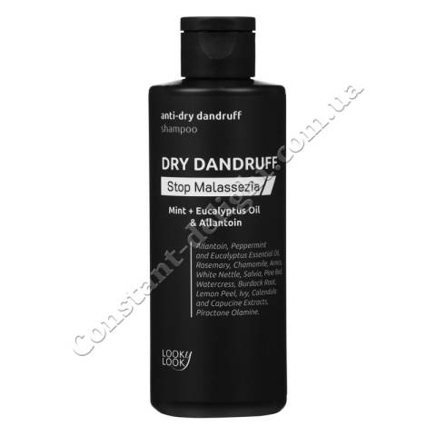 Шампунь для волосся проти сухої лупи Looky Look Anti-Dry Dandruff Shampoo 200 ml