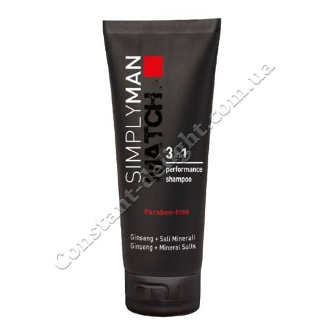 Шампунь для волосся з антибактеріальним ефектом Nouvelle Simply Man Performance Shampoo 3 in1, 200 ml