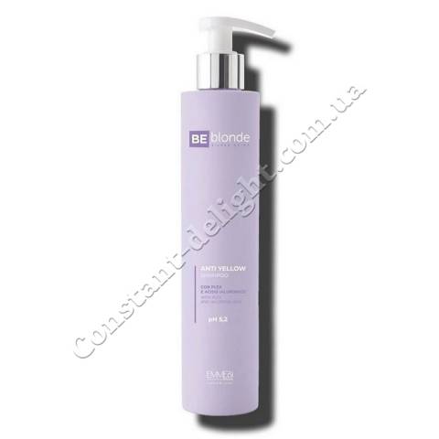 Шампунь для волос с антижелтым эффектом Emmebi Italia Be Blonde Silver Shine Anti Yellow Shampoo 250 ml