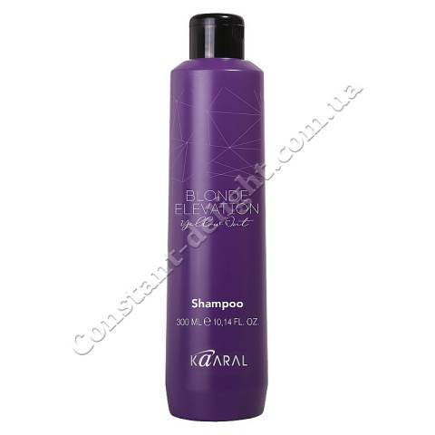 Шампунь для волос с антижелтым эффектом Kaaral Blonde Elevation Yellow Out Shampoo 300 ml