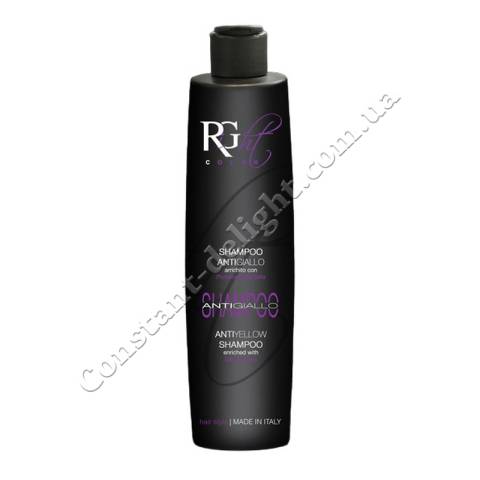 Шампунь для волос с антижелтым эффектом Right Color AntiYellow Shampoo 300 ml
