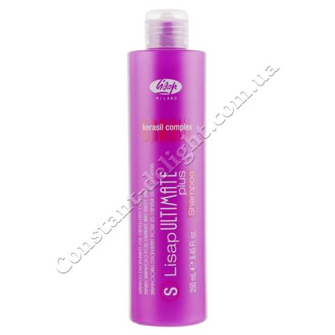Шампунь для волосся з дією, що розгладжує Lisap Ultimate Taming Shampoo 250 ml