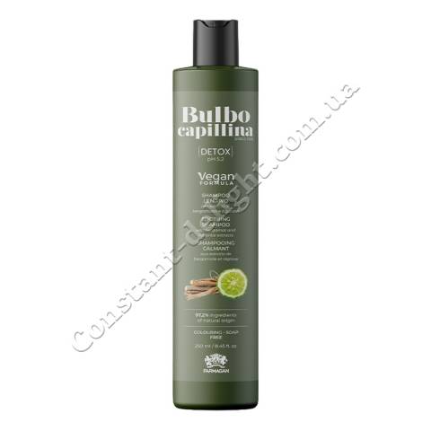 Шампунь для волосся заспокійливий Farmagan Bulbo Capillina Detox Soothing Shampoo 250 ml