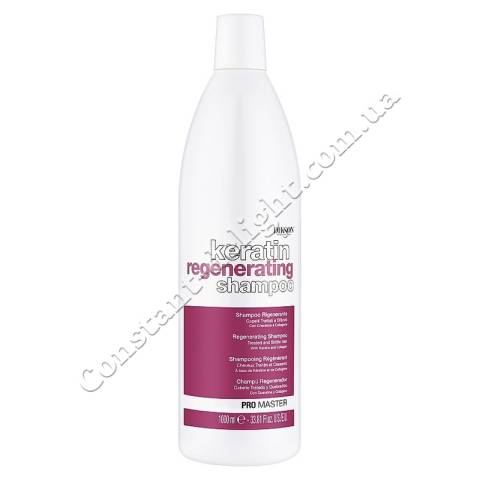 Шампунь для восстановления волос Dikson Pro Master Keratin Regenerating Shampoo 1000 ml