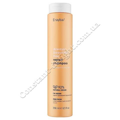 Erayba Always Beautiful Hair Repair Shampoo Шампунь для восстановления волос 250 ml