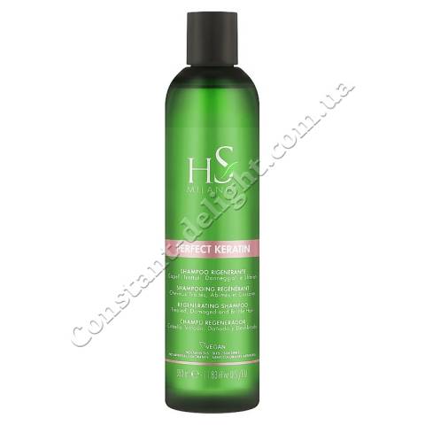 HS Milano Perfect Keratin Regenerating Shampoo Шампунь для восстановления волос с кератином 350 ml