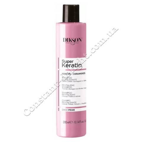Шампунь для восстановления волос с кератином Dikson Dikso Prime Super Keratin  Revitalizing Shampoo 300 ml
