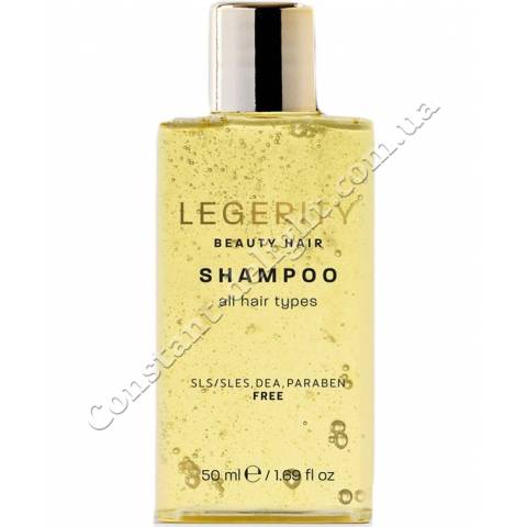 Шампунь для всех типов волос Screen Legerity Beauty Hair Shampoo 50 ml
