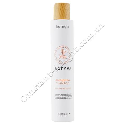 Kemon Actyva Disciplina Shampoo Шампунь для вьющихся и непослушных волос 250 ml