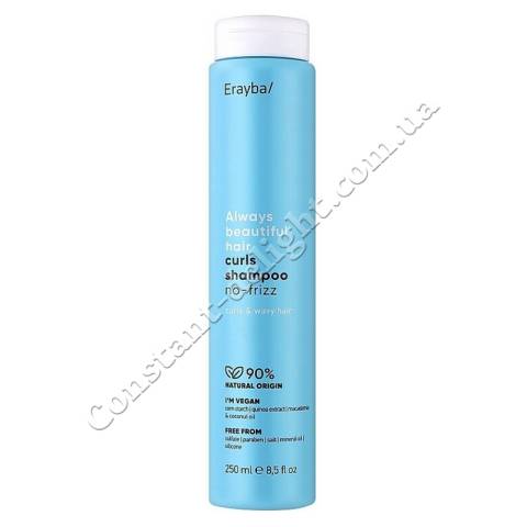 Erayba Always Beautiful Hair Curls Shampoo No-frizz Шампунь для вьющихся волос 250 ml