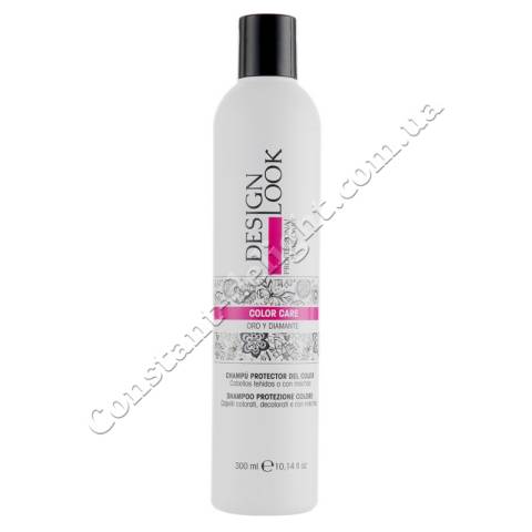 Шампунь для захисту кольору фарбованого волосся Design Look Pro-Colour Color Care Shampoo 300 ml