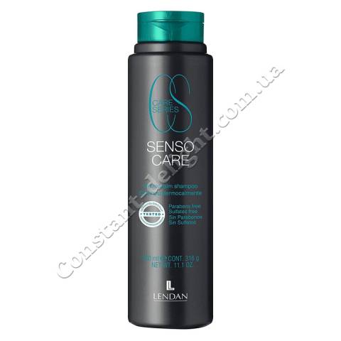Шампунь Комфорт для шкіри голови Lendan Senso Care Dermocalm Shampoo 300 ml