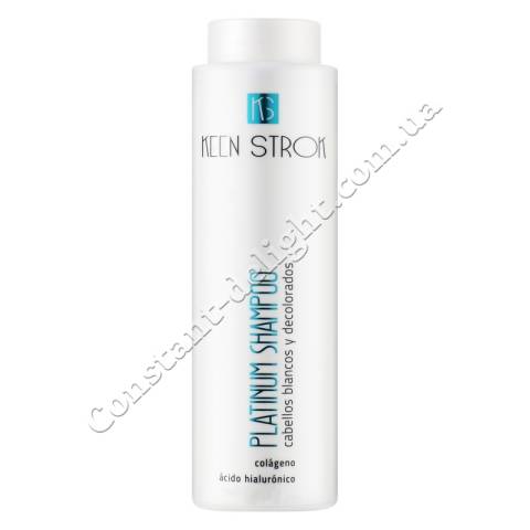 Шампунь з антижовтим ефектом для блонду та освітленого волосся Keen Strok Platinum Shampoo 300 ml