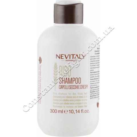 Шампунь с экстрактом риса для сухих и кучерявых волос Nevitaly Riso Shampoo 300 ml