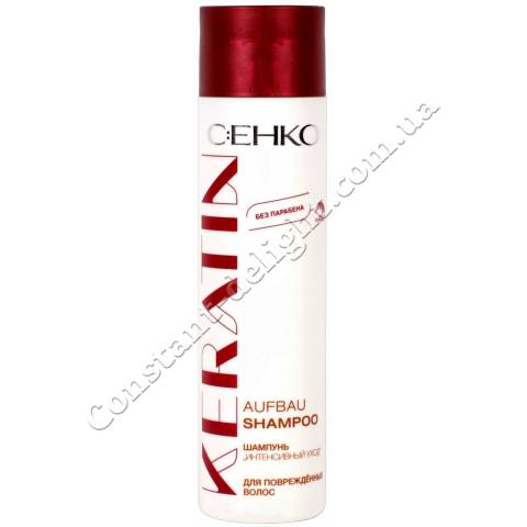 Шампунь с кератином для поврежденных волос Интенсивный уход C:EHKO Keratin Aufbau Shampoo 250 ml