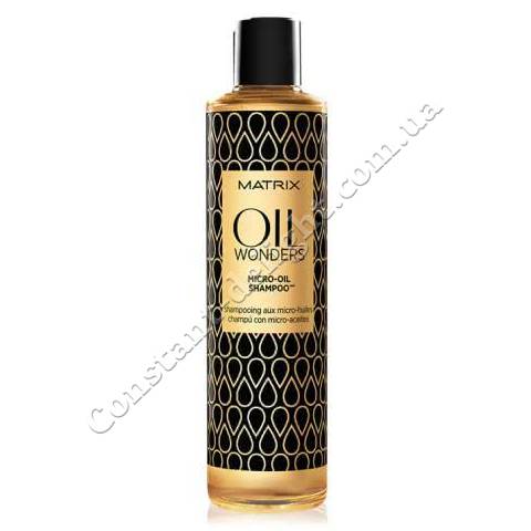 Шампунь с микро-маслами Matrix Oil Wonders Micro-Oil Shampoo 300 ml