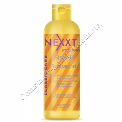 Шампунь серебристый для светлых и осветленных волос, нейтрализует желтый нюанс Nexxt Professional SILVER SHAMPOO 250 ml