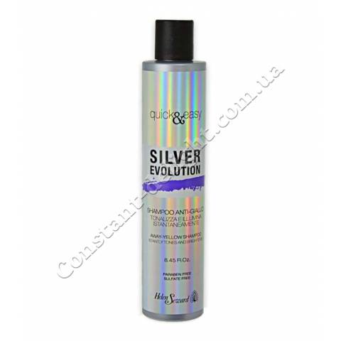 Шампунь срібний з анти-жовтим ефектом Helen Seward 250 ml