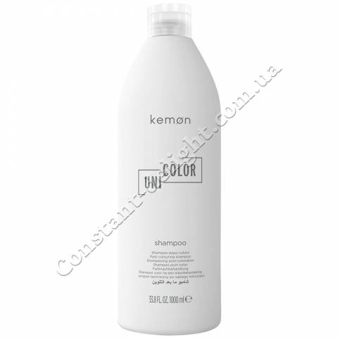 Шампунь стабілізуючий після фарбування Kemon Uni.Color Shampoo 1000 ml