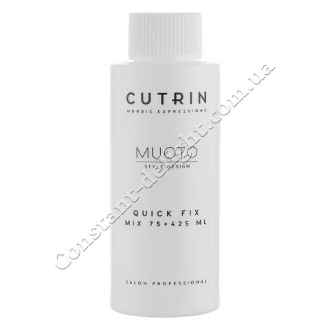 Швидкодіючий нейтралізатор для нормального волосся, що важко завивається Cutrin Muoto Quick Fix 75 ml
