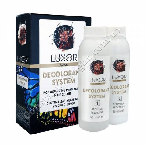 Система для удаления краски с волос LUXOR Professional Decolorant System 2x60 ml