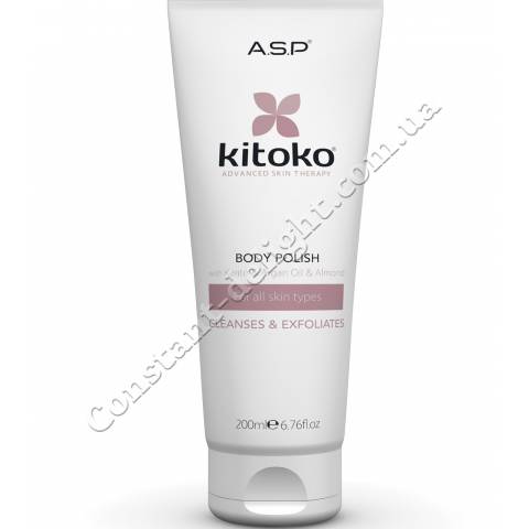 Скраб для тіла Affinage Kitoko Body Polish 200 ml