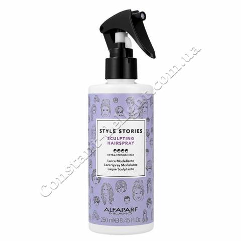 Скульптурірующій лак для волосся Sculpting Hairspray STYLE STORIES 250 ml