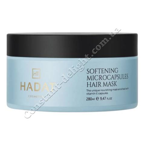 Hadat Cosmetics Softening Microcapsule Hair Mask Смягчающая маска для волос с микрокапсулами 280 ml