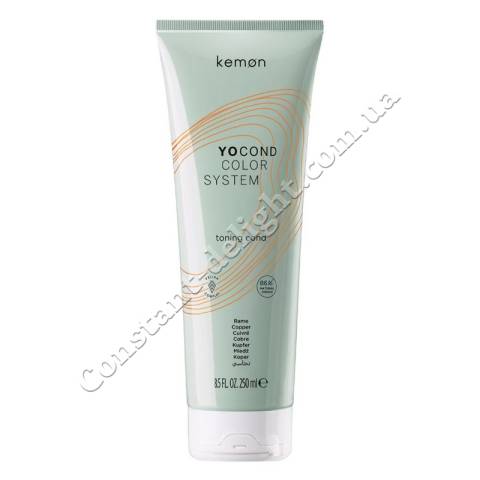 Тонирующая маска для волос (медь) Kemon Yo Color System Yo Cond Copper 250 ml