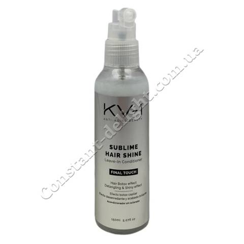 Спрей-кондиционер для волос с эффектом ботокса KV-1 Final Touch Sublime Hair Shine Leave-In Conditioner 150 ml