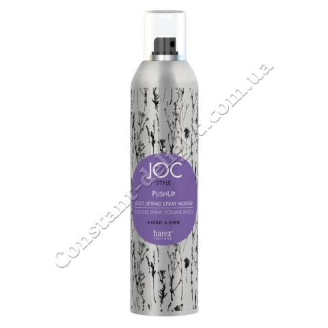 Спрей-мусс для прикорневого объема волос Barex Joc Style PushUp Root Lifting Spray Musse 200 ml