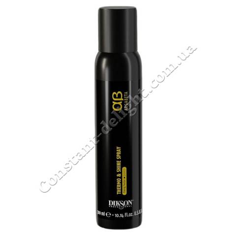 Спрей для термозахисту та блиску волосся Dikson ArgaBeta 27 Thermo & Shine Spray 300 ml