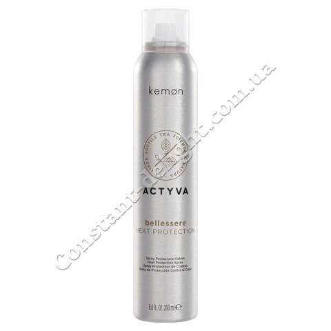 Спрей для термозащиты волос Actyva Bellessere Heat Protection Spray 200 ml
