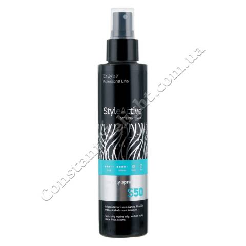 Спрей для укладки волос Erayba StyleActive S50 Sea Jelly Spray 150 ml