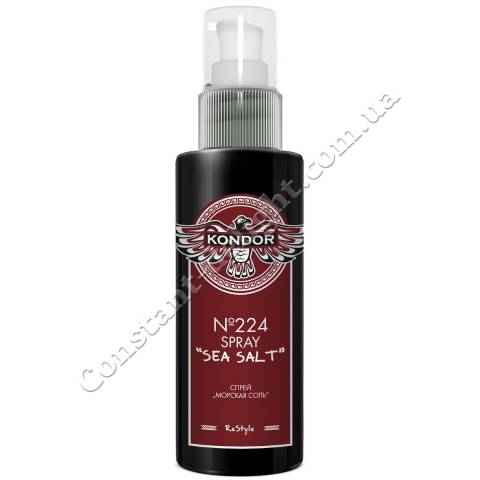 Спрей для укладання волосся Морська Сіль №224 Kondor Sea Salt Spray 100 ml